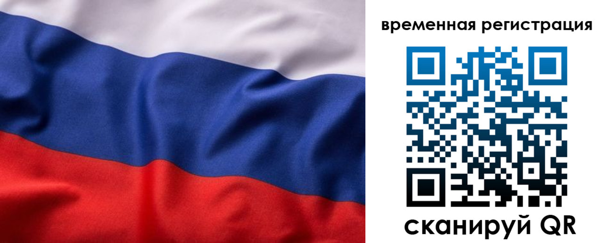 регистрация для дет. сада в Конаково